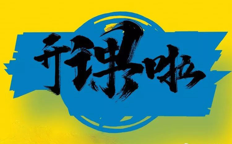 iHF傳動(dòng)學(xué)院2019年第二季度專題講座火熱報(bào)名中！??！