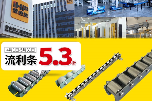 什么是流利條？產(chǎn)品優(yōu)勢及特點！