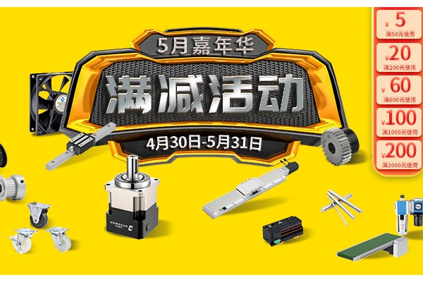 iHF愛合發(fā)5月嘉年華活動(dòng)來襲！