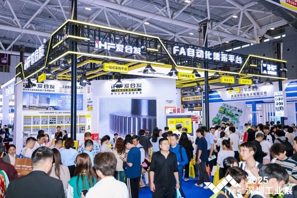 iHF愛(ài)合發(fā)集團(tuán)深圳工業(yè)展丨出門(mén)在外，名聲都是靠自己掙的